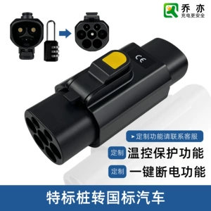 Tesla to National Standard Charging Pile Adapter Tesla-Gbt 220V32A Adapts to Volkswagen Id. Gac Esan