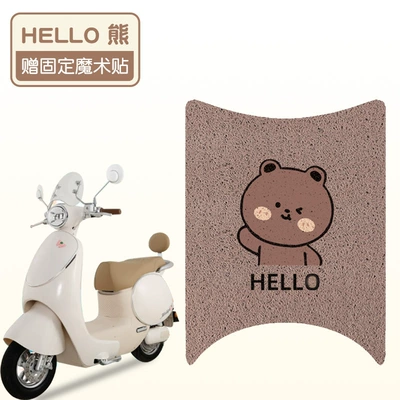 Table Bell Butterfly Foot Pad Super 6 Electric Vehicle Special Foot Pad Waterproof Non-Slip Two-Wheel Motor Seat Cover Foot Pad Pad (Electric vehicle foot mat) - hello-bear