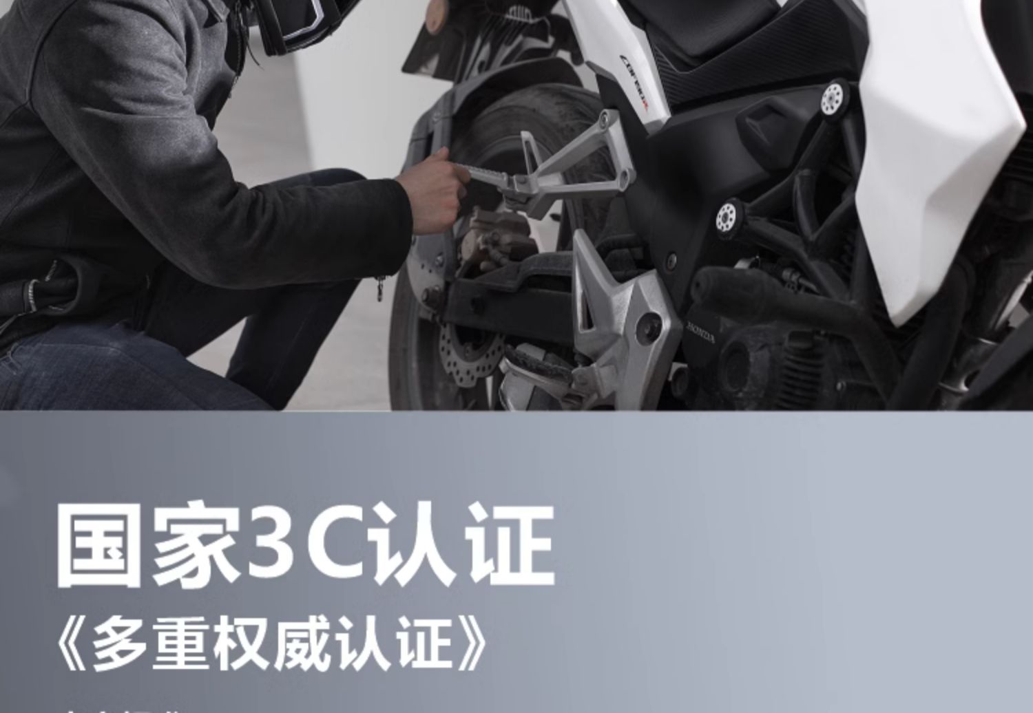 Winter Electric Motorcycle Helmet 3C Certified