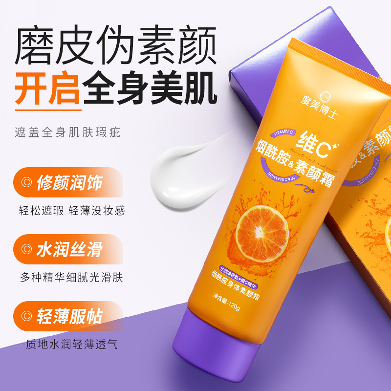 Doctor Deo Nicotinamide VC Body Bare Brightening and Whitening Self-Tanning Cream