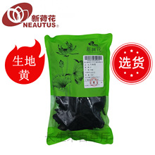 �ºɻ��Ƭ���x���������Sș���׼GMP�J�CƷ�|�YƷ���]