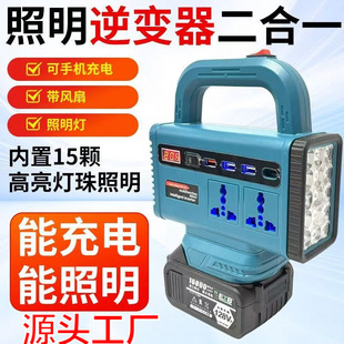 ����ͨ���������׃��21V�D220V�D�Q�����ؑ���������y�Դ