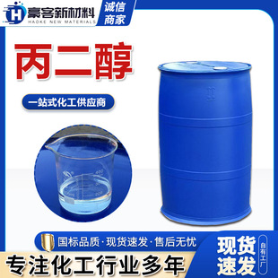 ���I��1,2-���������yƷܛ����������Ԅ���������57-55-6������