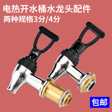 ����Ͱ���늟��_ˮͰ���{ͰˮͰˮ���^�_�P �̲�Ͱ����_�P����