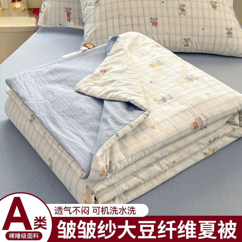 Летнее летнее одеяло из соевого волокна, летнее прохладное одеяло, комплект из четырех предметов с кондиционером, моющееся тонкое одеяло, комплект из трех предметов