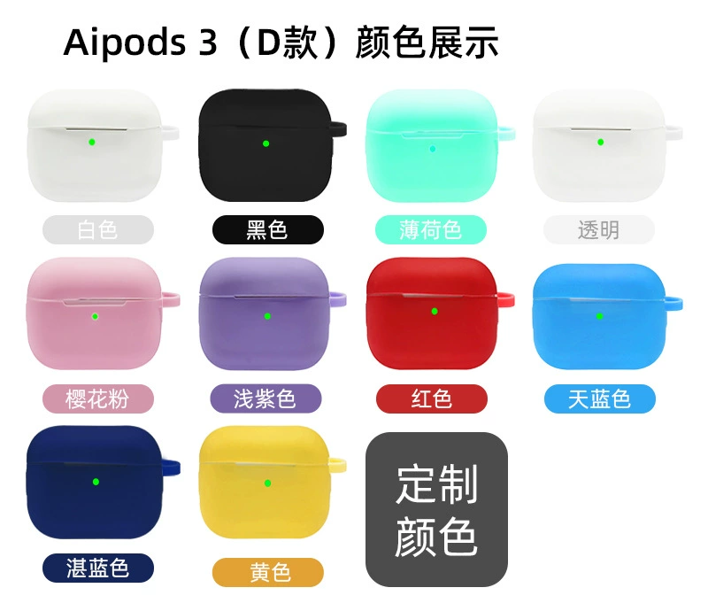Защитный силиконовый чехол (Apple AirPods 1/2/3/4), эко-силикон, ударопрочный и моющийся