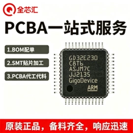 集成电路;连接器;陶瓷电容器