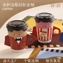 打包家用定制加厚中空杯