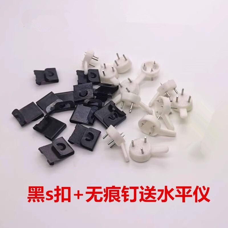 Black S-Hooks for Photo Frames, Wall Art, Invisible Backboard S-Wall Hanging Package, Wholesale, No Drilling Required, 35kg Black S-Hooks for Photo Frames, Wall Art, Invisible Backboard S-Wall Hanging Package, Wholesale, No Drilling Required, 35kg