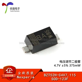 集成电路;电阻器;电子模块
