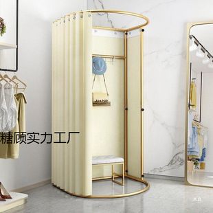 Shopping Mall Mobile Fitting Room Clothing Store Floor-Standing Portable Foldable Simple Fitting Room Temporary Display Rack Wholesale