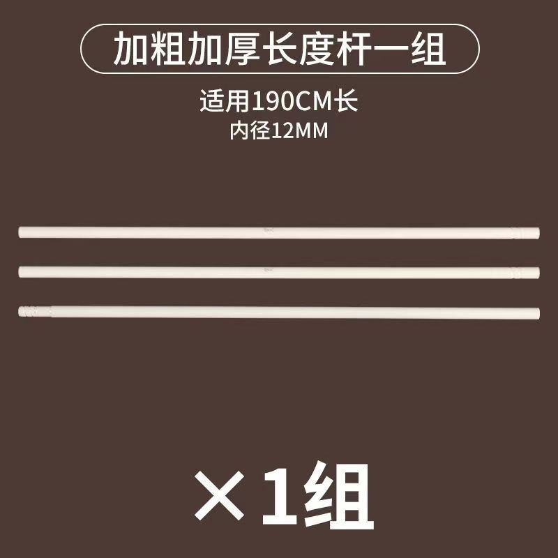 学生宿舍床帘支架挂环配件烤漆横杆三通单买通用伸缩杆批发厂货源|undefined