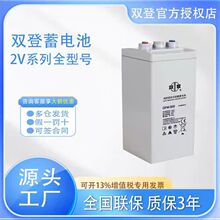 �p����늳�GFM-500-GFM-1000�p����늳�2V500AH 2V1000AHͨ�Ż�վ