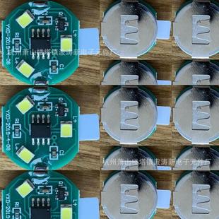 botaoeICԪS LEDmͲIClWIC