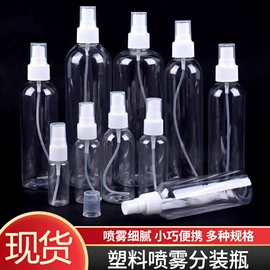 分装瓶;塑料瓶、壶;塑料罐