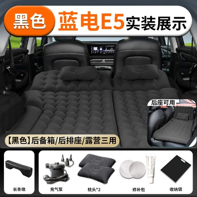 Vehicle-mounted inflatable bed inflatable bed, trunk sleeping pad - blue-electric-e524-24-model-blue-electric-blue-electric-e5-black-skin-friendlyvelvet-fabric-trunk-rear-seat-camping-three-in-one-comes-with-a-free-long-cushion-air-leak-replacement
