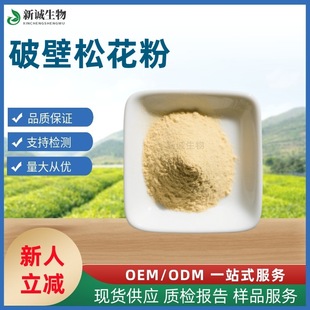 �Ʊ��ɻ��� �ɻ���ȡ�� ʳƷ���ɻ���ԭ�� Ʒ�|���C����ă����]