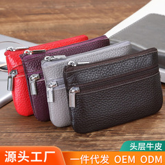 第一層牛革小さな小銭入れ韓国スタイルバスカードジッパーキーバッグレディースミニコインバッグスポット卸売