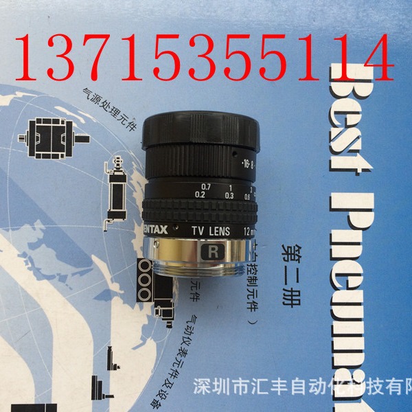 宾得PENTAX CCTV Lenses 镜头 H1212B C61215KP,12MM F/1.2