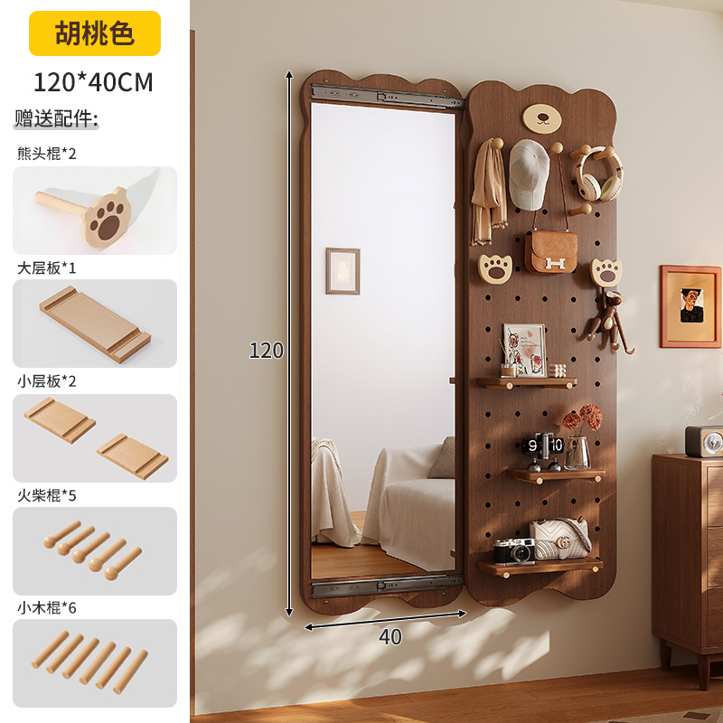 Tablero de agujero de madera maciza, espejo de cuerpo entero, estante trasero de puerta integrada, espejo de cuerpo entero en la pared con forma del hogar, percha de entrada