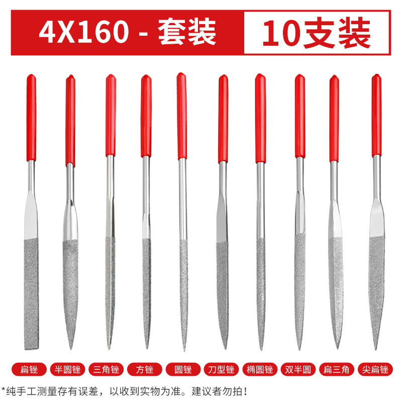 ダイヤモンドやすりやすりやすりの細い合金の什錦セットの金属は辺の工具の三角の半円のミニの整形を磨きます。|undefined