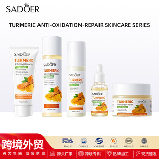 ȫӢ��SADOER���S�������o��˪�沿���w���B�aˮ�����A�羳���Q