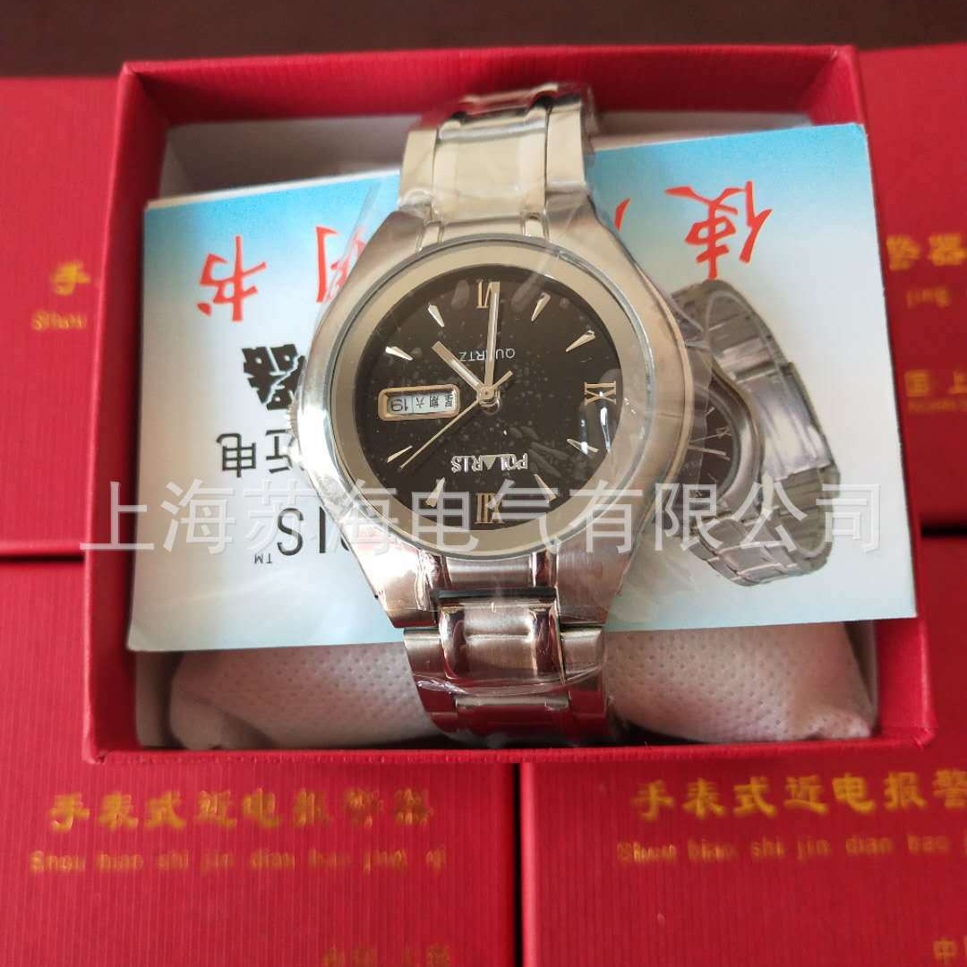 ASG-H手表式近电报警器  男款验电手表