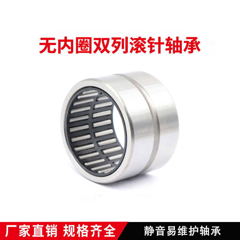 RNA6913原型号6354913厂家现货供应无内圈双列滚针轴承量大优惠