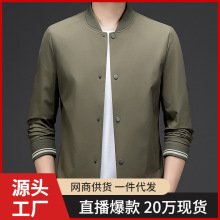 春秋季男士飞行夹克外套男装高级感商务夹克衫高档棒球服上衣服男