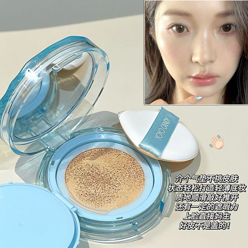 YOYO CANDY气垫粉底液自然显气色持久不易卡粉防水防汗遮瑕BB霜|undefined