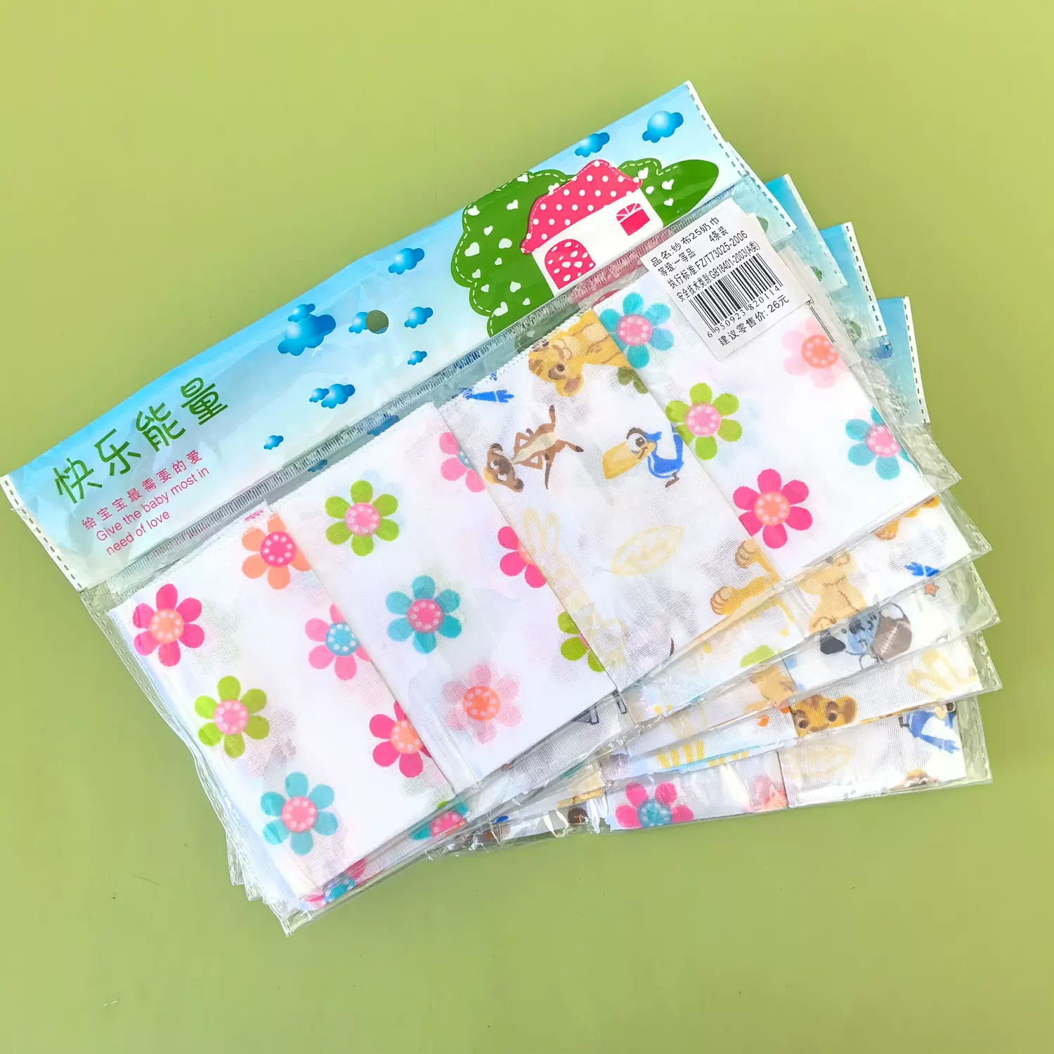 4条装25*25cm儿童高密度双层纱布手帕宝宝洗脸巾印花卡通纱布方巾