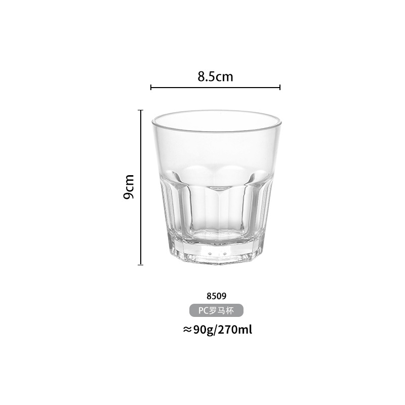 Taza de acrílico taza de agua de plástico taza esmerilada taza de té taza de cerveza taza de bebida taza de jugo taza de té restaurante PC resistente a la caída
