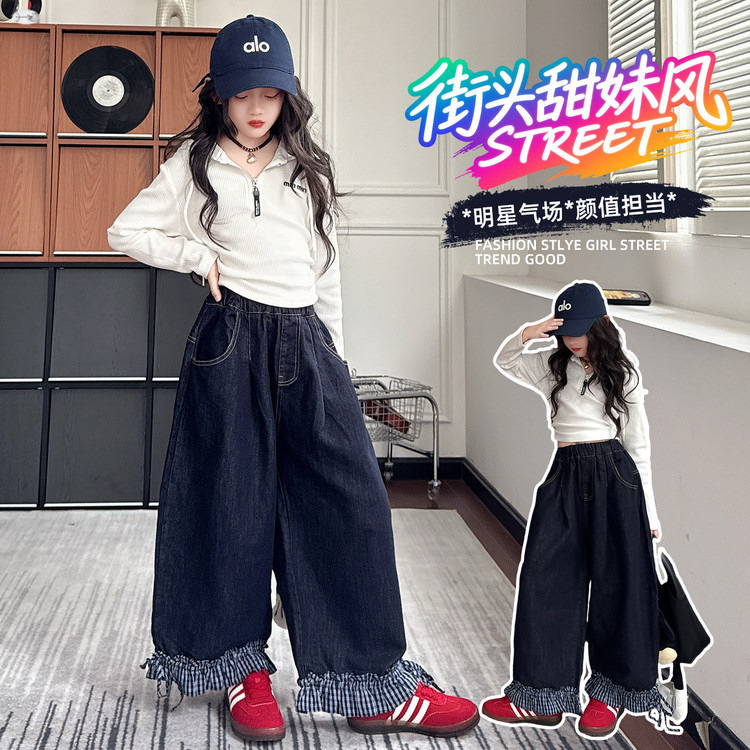 女童直筒宽松牛仔裤秋季儿童洋气休闲裤小女孩2025白色帽衫两件套