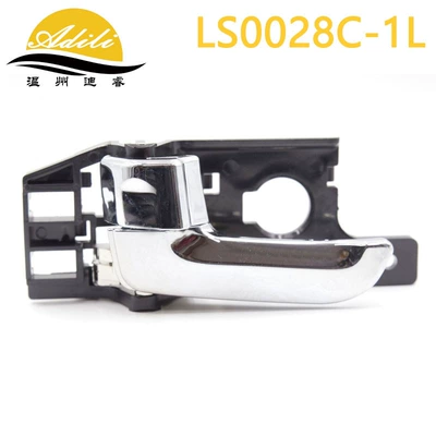05 Sportage Inner Handle 82610-1F000 82620-1F000 82610-1F010 82620-1F010 (Armrest, handle, handle) - 82610-1f010-electroplatingfront-leftrear-left