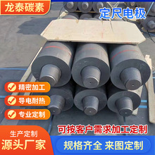 供应定尺电极石墨高功率石墨电极高密度低电阻等静压多规格石墨