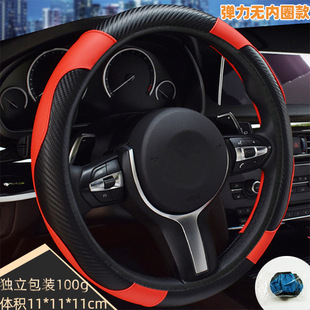 New Car Steering Wheel Cover for All Seasons, Elastic Inner Ring, Non-Slip Leather, Carbon Fiber Cross-Border Popular Handlebar Cover
