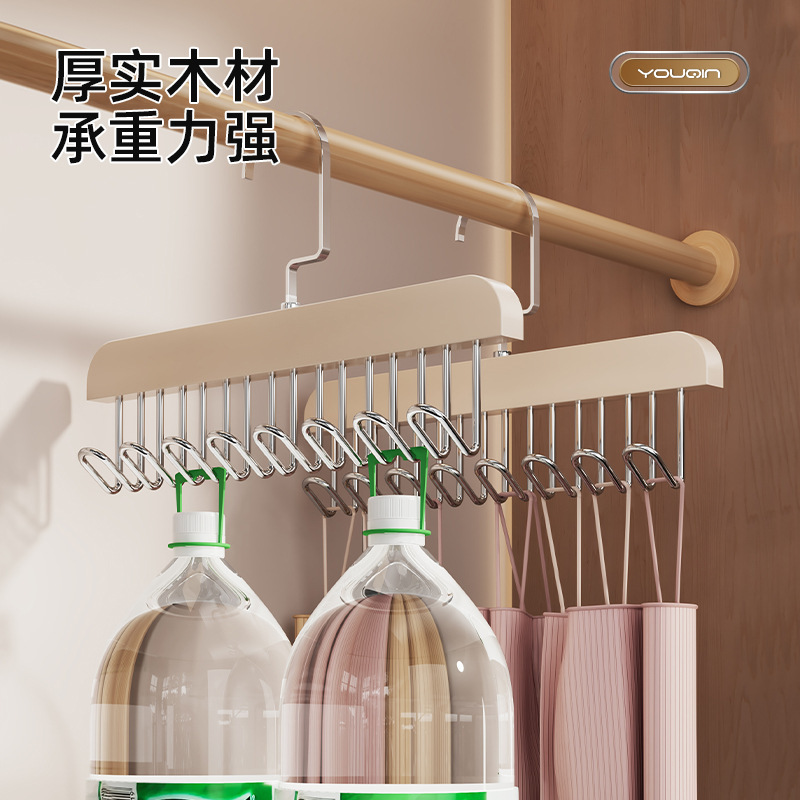 八フックストラップハンガー多機能下着ベスト収納神器家庭用寮実木フック波ハンガー|undefined