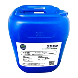其他涂料助剂;涂料分散剂;涂料消泡剂