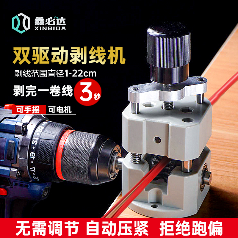 Máquina peladora de cables, alambre de cobre de desecho, máquina peladora de cables de desecho doméstico, máquina peladora de cables