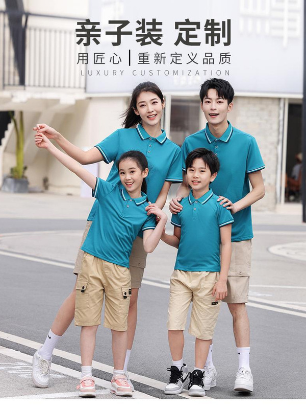 Lapel Kidsren's t-shirt with Printed logo, Short-sleeved polo Shirt, Kindergarten Primary School Student Performance Clothing Advertising Shirt Lapel Kidsren's t-shirt with Printed logo, Short-sleeved polo Shirt, Kindergarten Primary School Student Performance Clothing Advertising Shirt