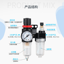 亚德客型AFC2000油水分离器调压阀ar空气过滤al气源处理器AFR