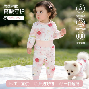 �����¿�냺�����o�Ƿ��w��A��ތ���˯�����b��ͯ�Ҿӿ��{��
