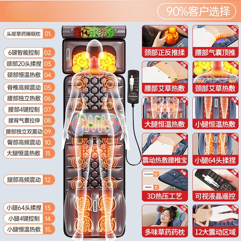 マッサージマットレス家庭用多機能全身首肩背中腰マッサージクッション|undefined