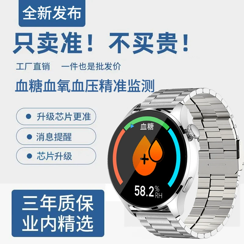 Automatic smart watch, with synchronisation with phone, bracelet, fully automatic, tracks heartbeat