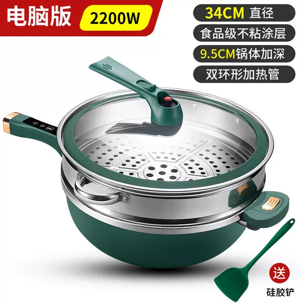 Green laptop, steamer, 2200W