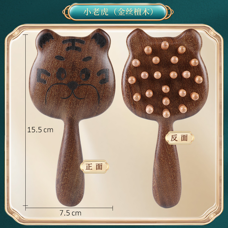 Fabricante peine de masaje peine de madera peine Meridian diente ancho sin dientes negro verde sándalo bola raspado cuero cabelludo masaje peine antiestático