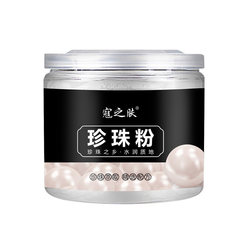 Mascarilla en Polvo Blanca de Siete Semillas Yaoyu, Exclusivamente para Salones de Belleza, Hidratante, Minimiza Poros y Humectante. Venta al por Mayor de la Mascarilla Suave en Polvo. image 31