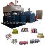 1000片每小时纸浆模塑蛋托机生产线 蛋托机器15153504975