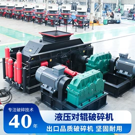 破碎机;粉碎机;研磨机