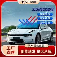汽车窗膜隔热膜批发恒色高清膜防晒膜玻璃膜汽车贴膜工厂直销整卷